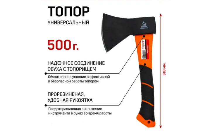 Топор мини 500гр. (Toolas)