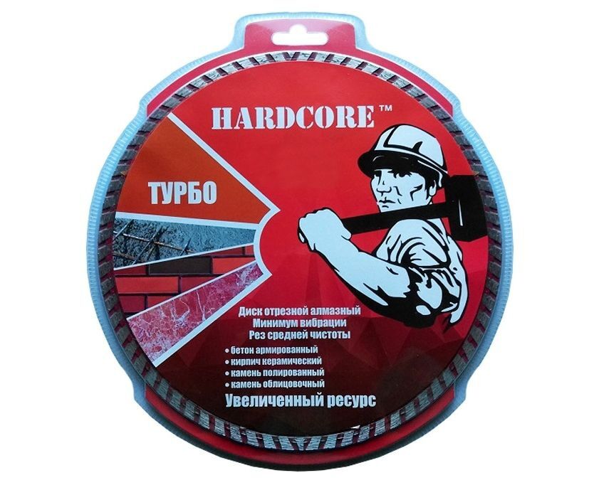 Диск алмазный 125х10х22,23мм Hardcore турбо Железобетон