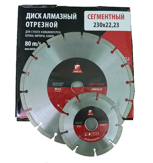 Диск алмазный TOOLAS (сегмент) 125 х 22.23 СТД-113