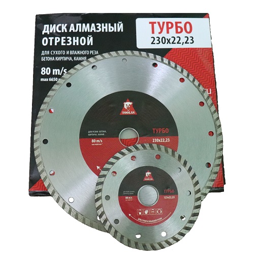Диск алмазный TOOLAS (турбо)125х22,23