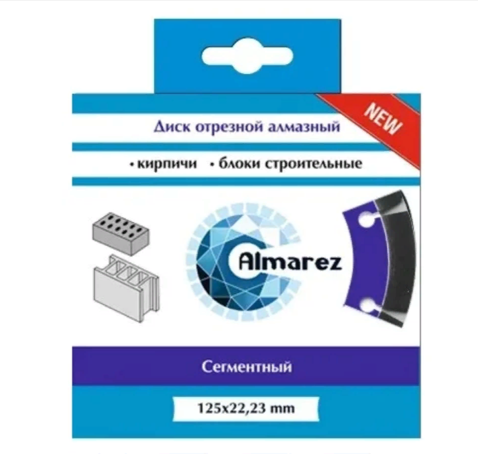Диск отрезной алмазный сухой рез 230х22,23мм