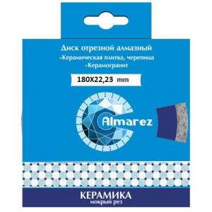Диск алмазный мокрый рез 125*22,23*1,2