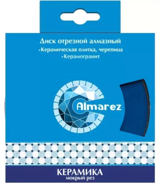 Диск алмазный мокрый рез 230*22,23