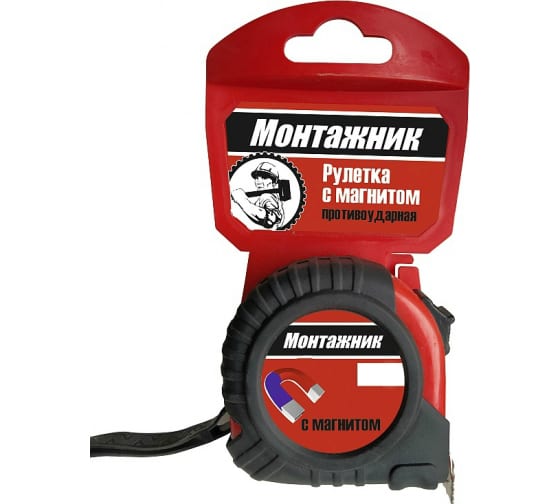 Рулетка 7,5м х 25мм,с магнит.