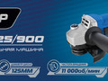 520c72c5-7390-11f0-91fe-902b34cc85ec_108aa769-a80d-11f0-adad-a85e456021ec