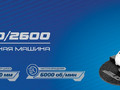 520c72c9-7390-11f0-91fe-902b34cc85ec_108aa76b-a80d-11f0-adad-a85e456021ec