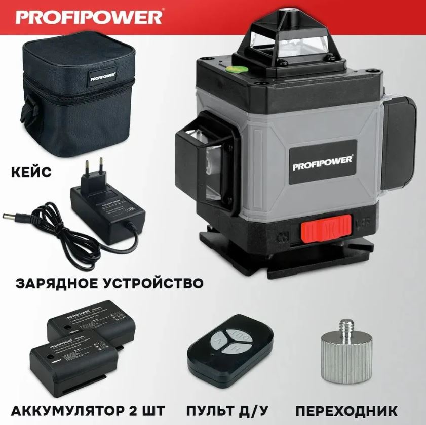 Лазерный нивелир PROFIPOWER NL-7016G (16 лучей, лазер - зеленый, Li-ion - 2шт., пульт ДУ, сумка-чехо