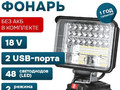 095b710e-036a-11f1-9208-902b34cc85ec_74b3ab1a-05af-11f1-9208-902b34cc85ec